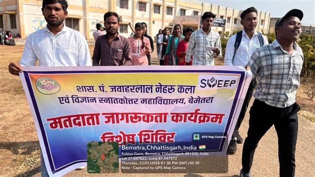 Govt. Dandkarnya College, Keshkal