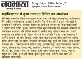 Govt. Dandkarnya College, Keshkal