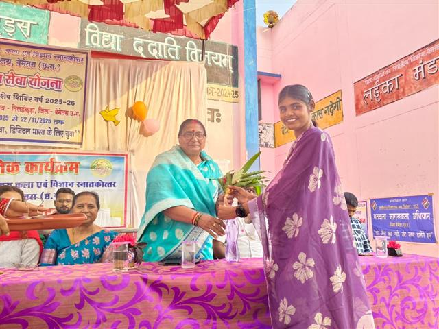 Govt. Dandkarnya College, Keshkal