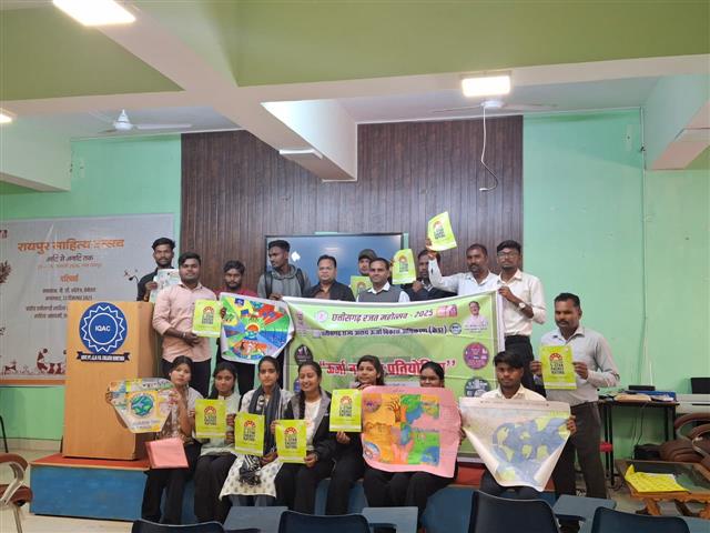 Govt. Dandkarnya College, Keshkal