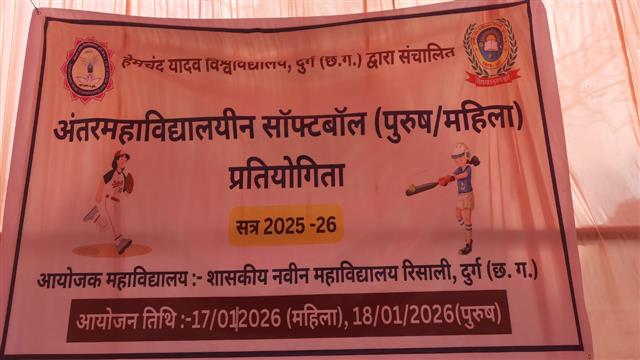 Govt. Dandkarnya College, Keshkal