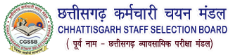 CG VYAPAM